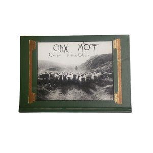 Oak Mot by Crispin Hellion Glover Second Edition Third Print
